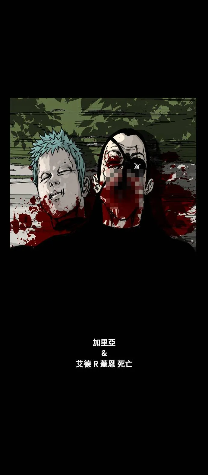 第178话 第62页