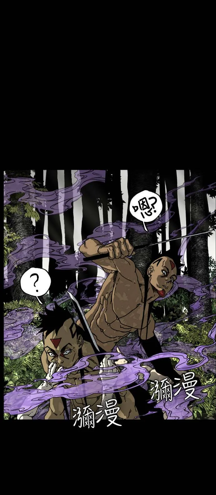 第178话 第64页