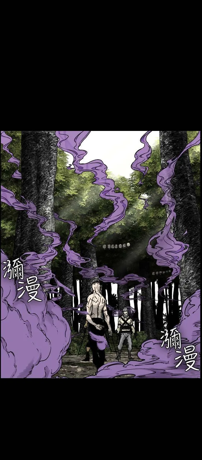 第178话 第65页