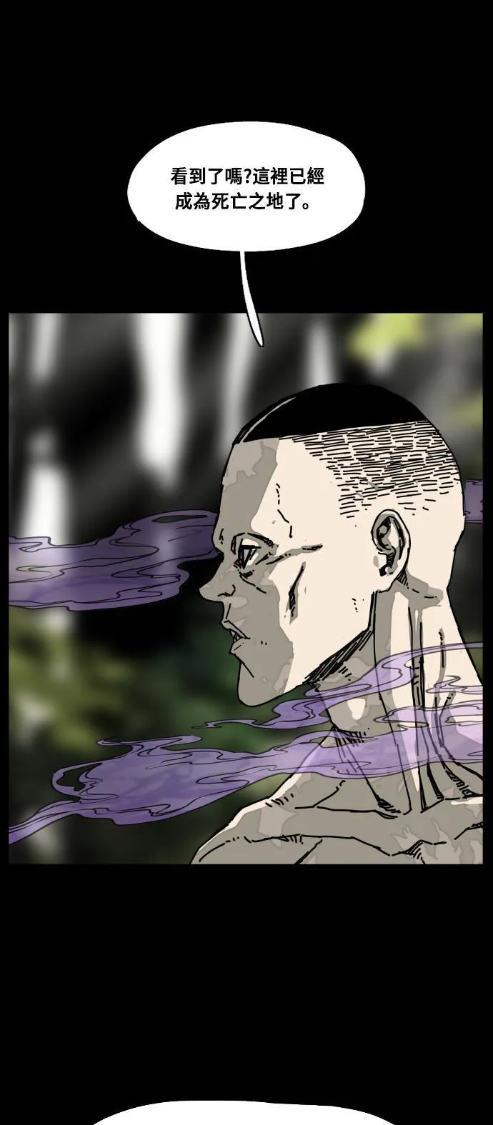 第178话 第66页