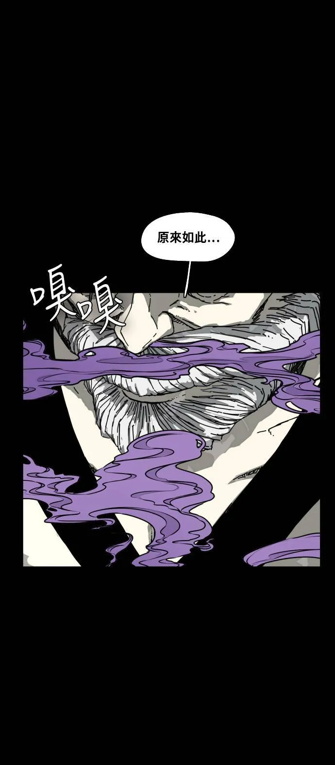 第178话 第69页