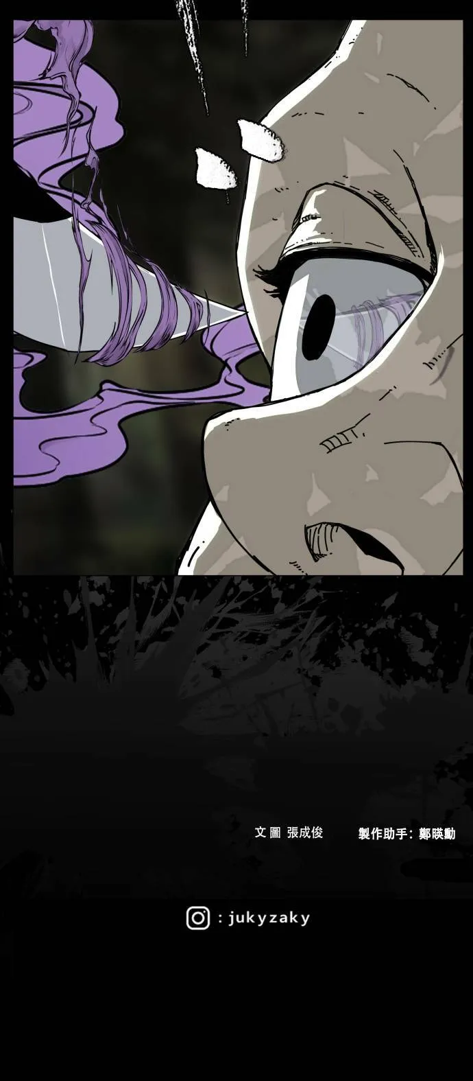 第178话 第73页