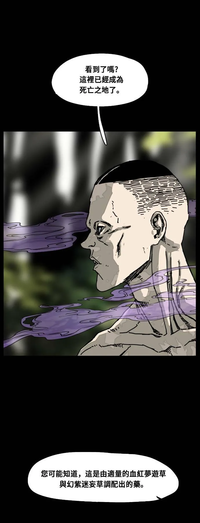 第179话 第1页