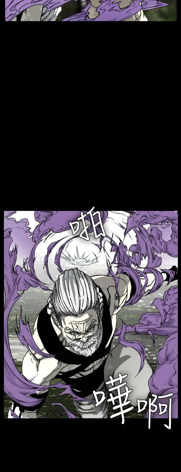 第179话 第5页