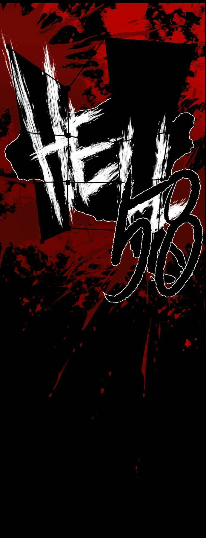 第179话 第8页