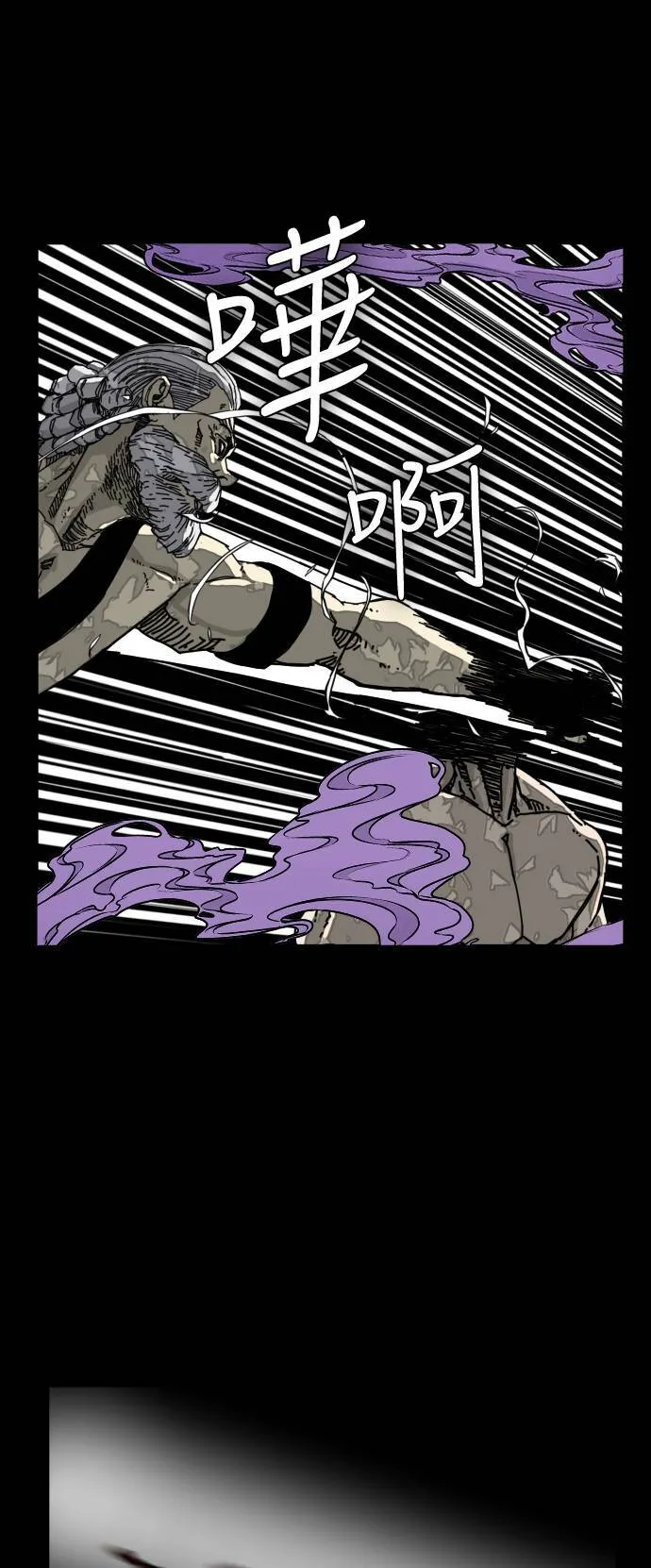 第179话 第9页