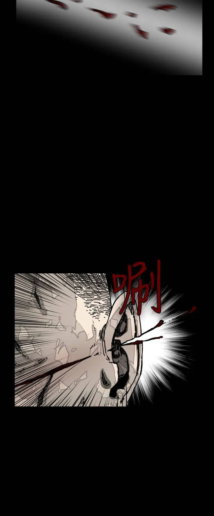 第179话 第10页