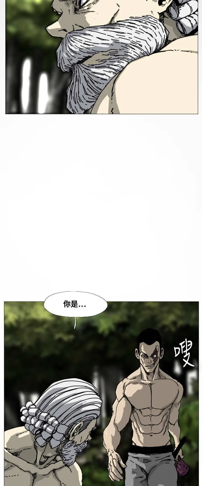 第179话 第15页