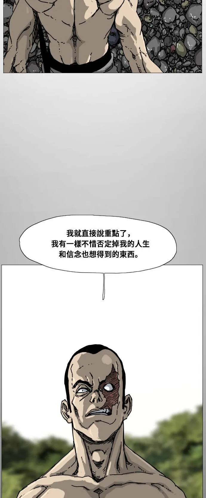 第179话 第17页