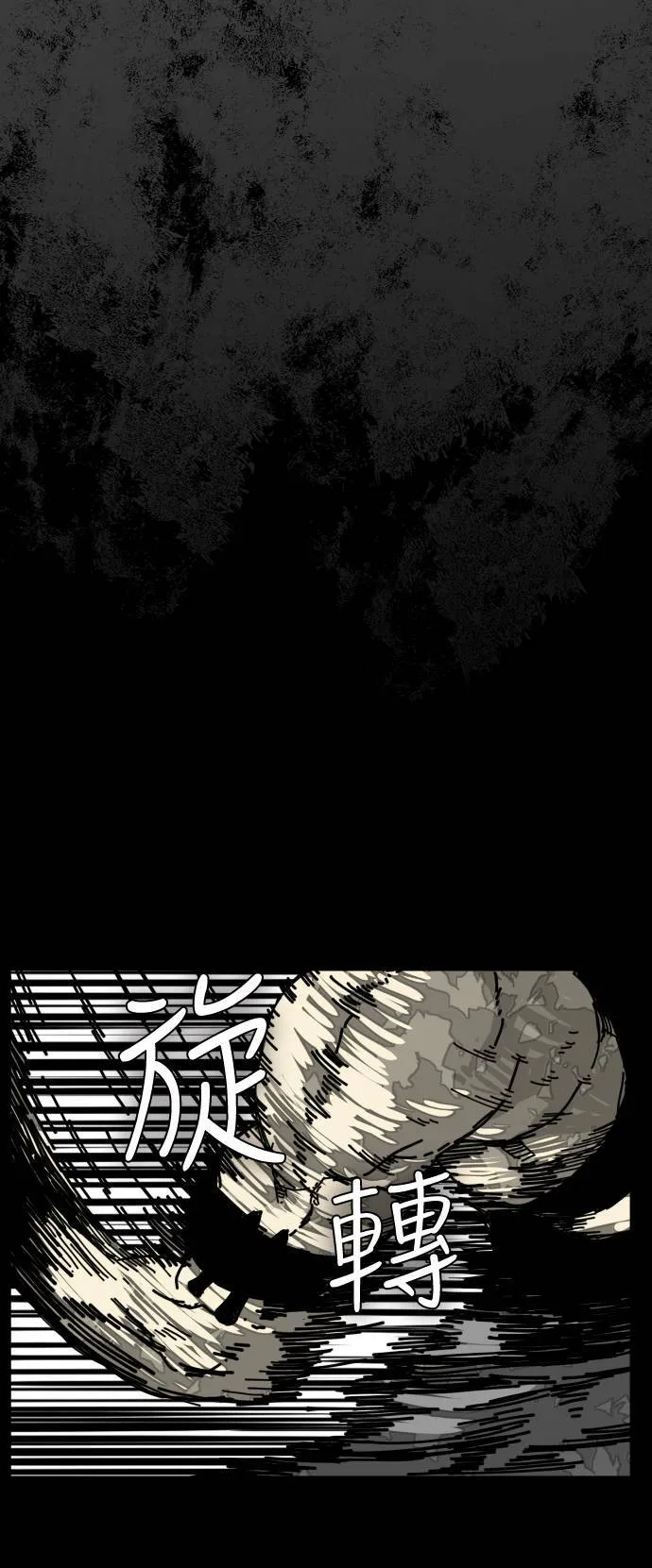 第179话 第19页