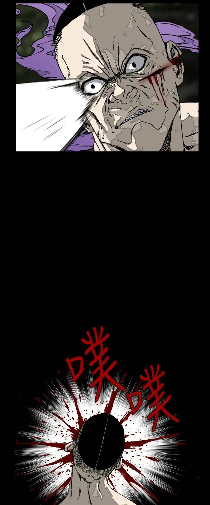 第179话 第22页