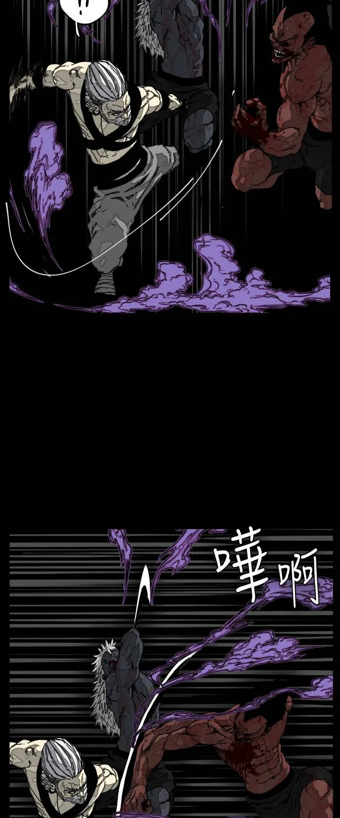 第179话 第26页