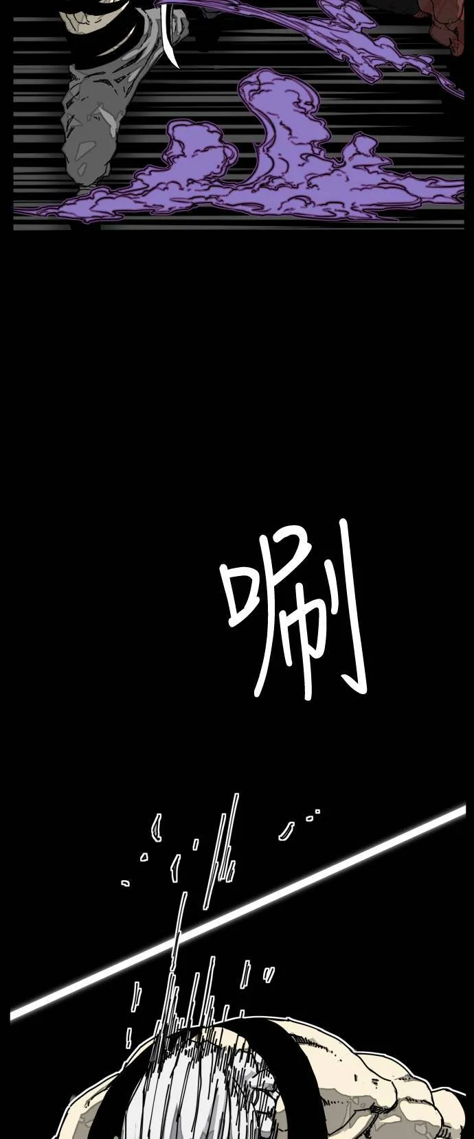 第179话 第27页