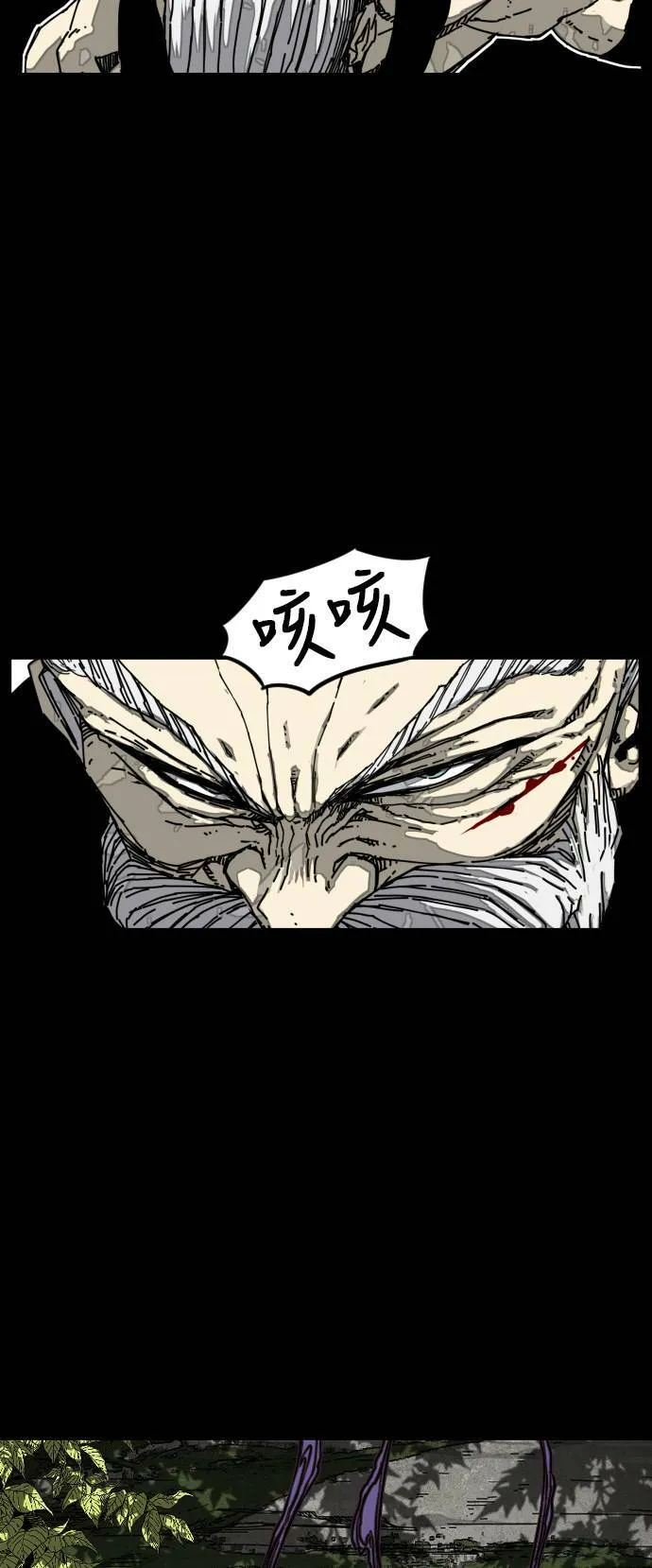 第179话 第28页