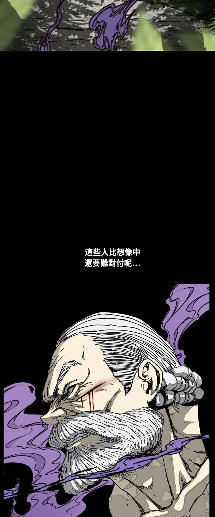 第179话 第30页
