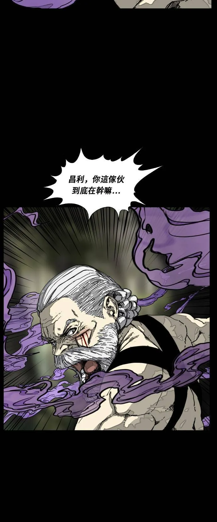 第179话 第31页