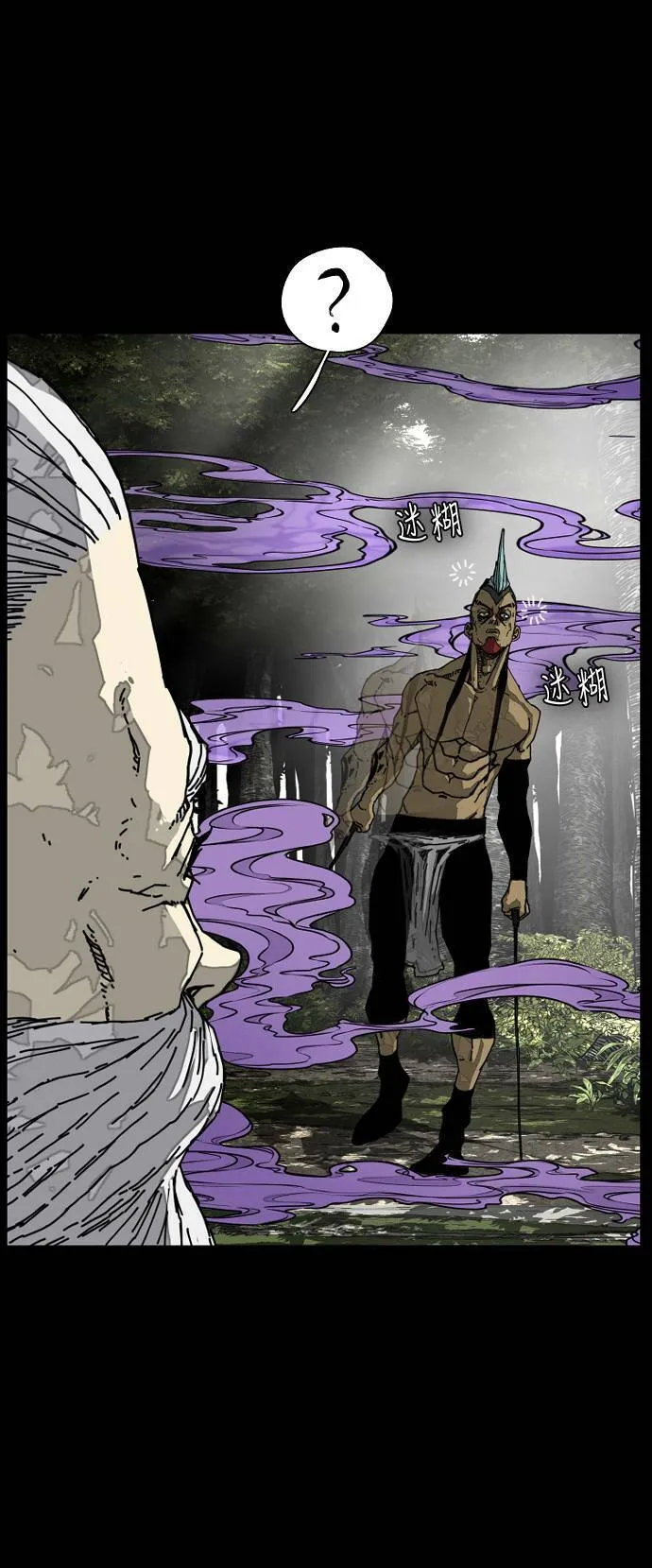 第179话 第32页
