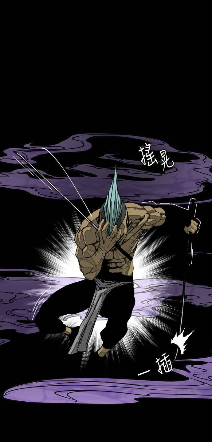第179话 第33页