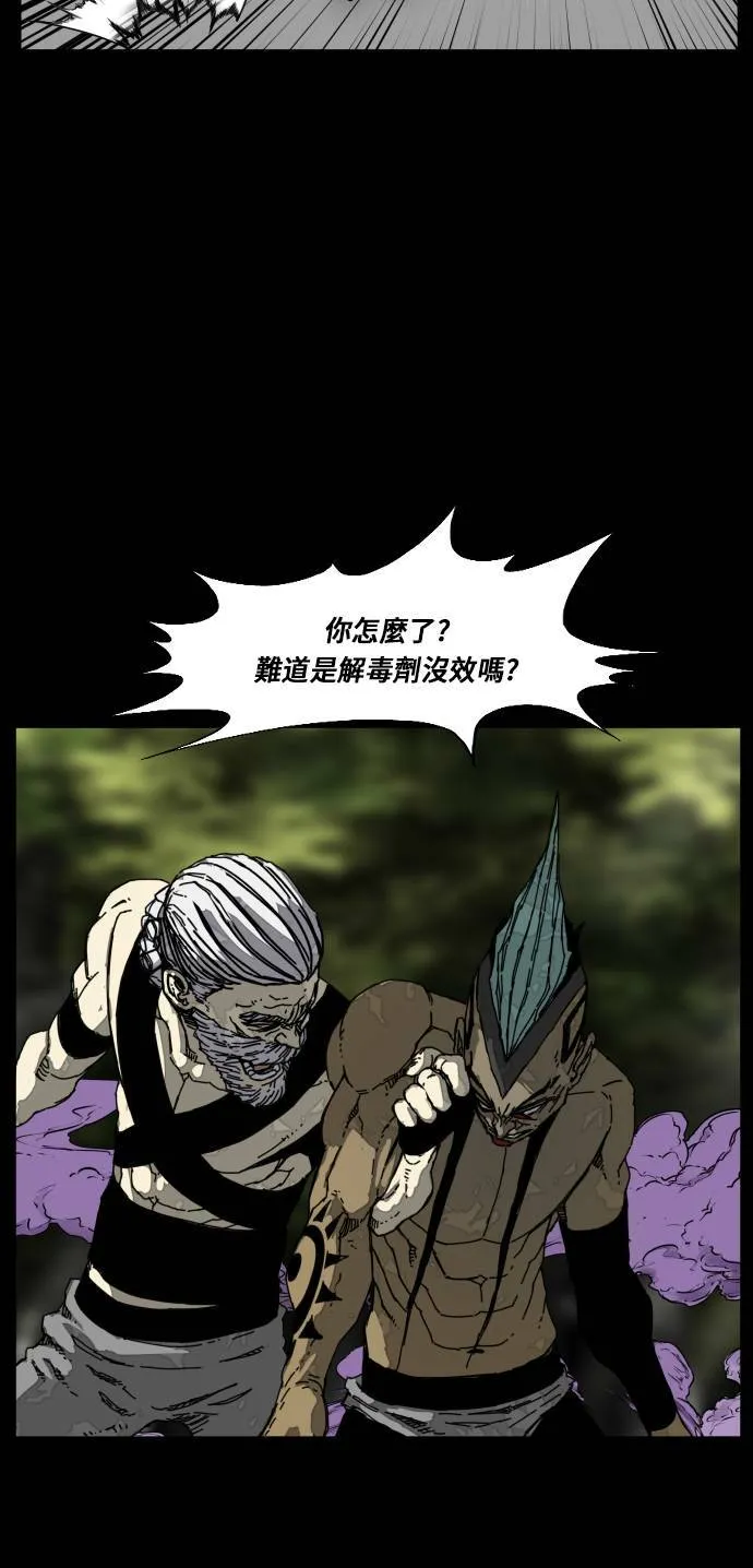 第179话 第36页