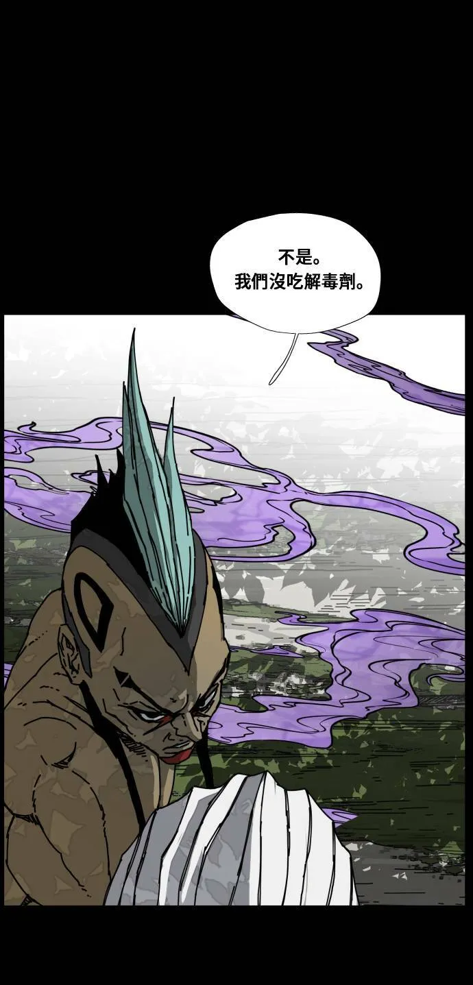 第179话 第37页