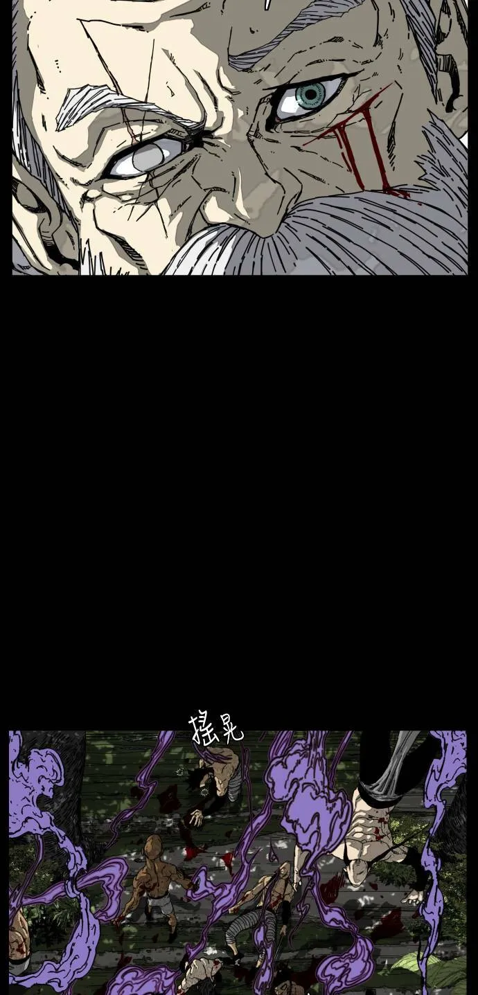 第179话 第40页