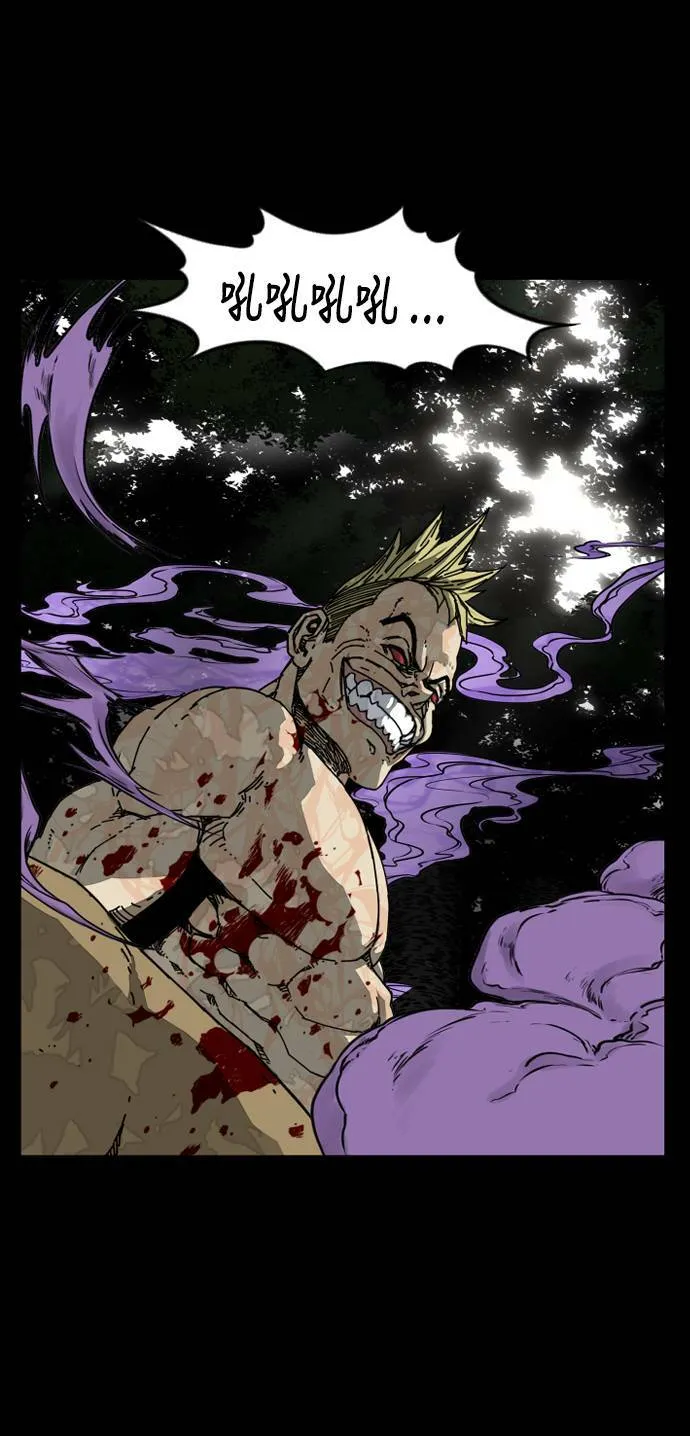 第179话 第44页