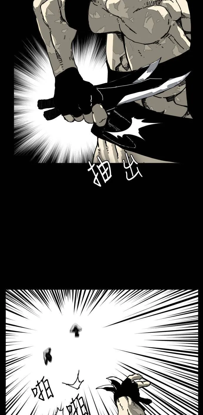 第179话 第47页