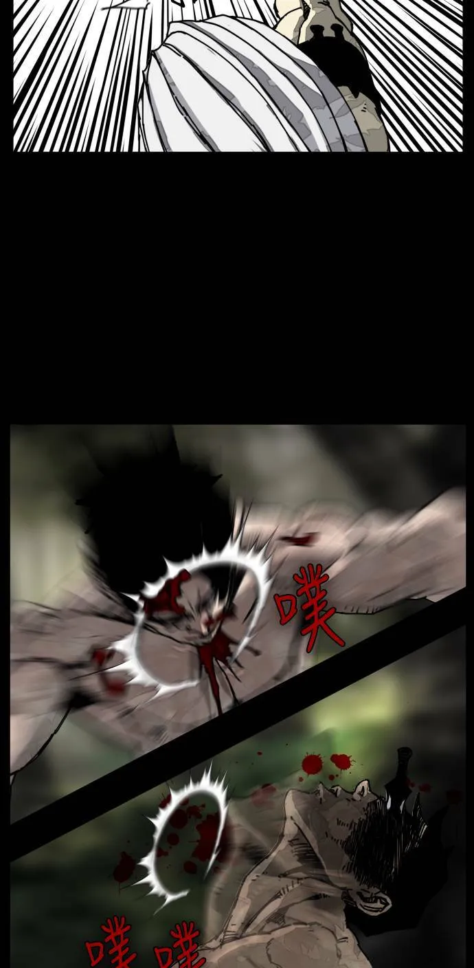 第179话 第48页