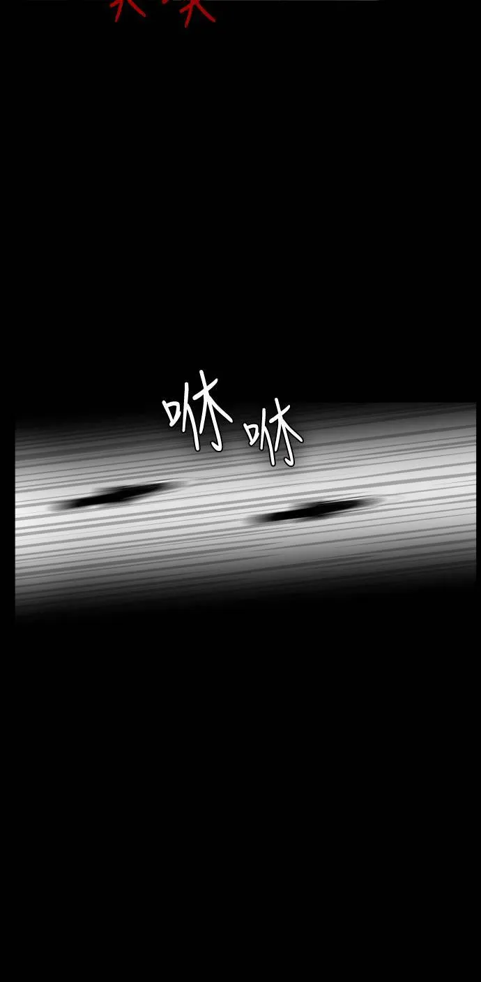 第179话 第49页
