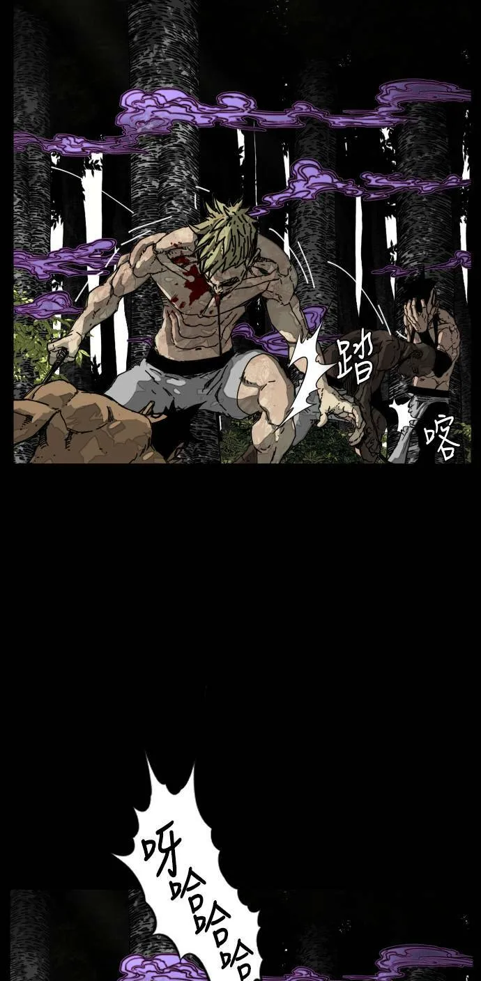 第179话 第51页