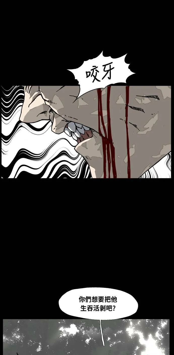 第179话 第54页