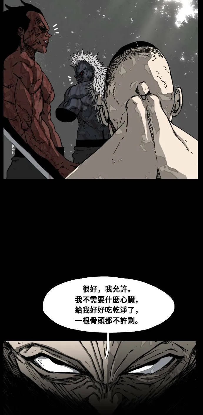 第179话 第55页