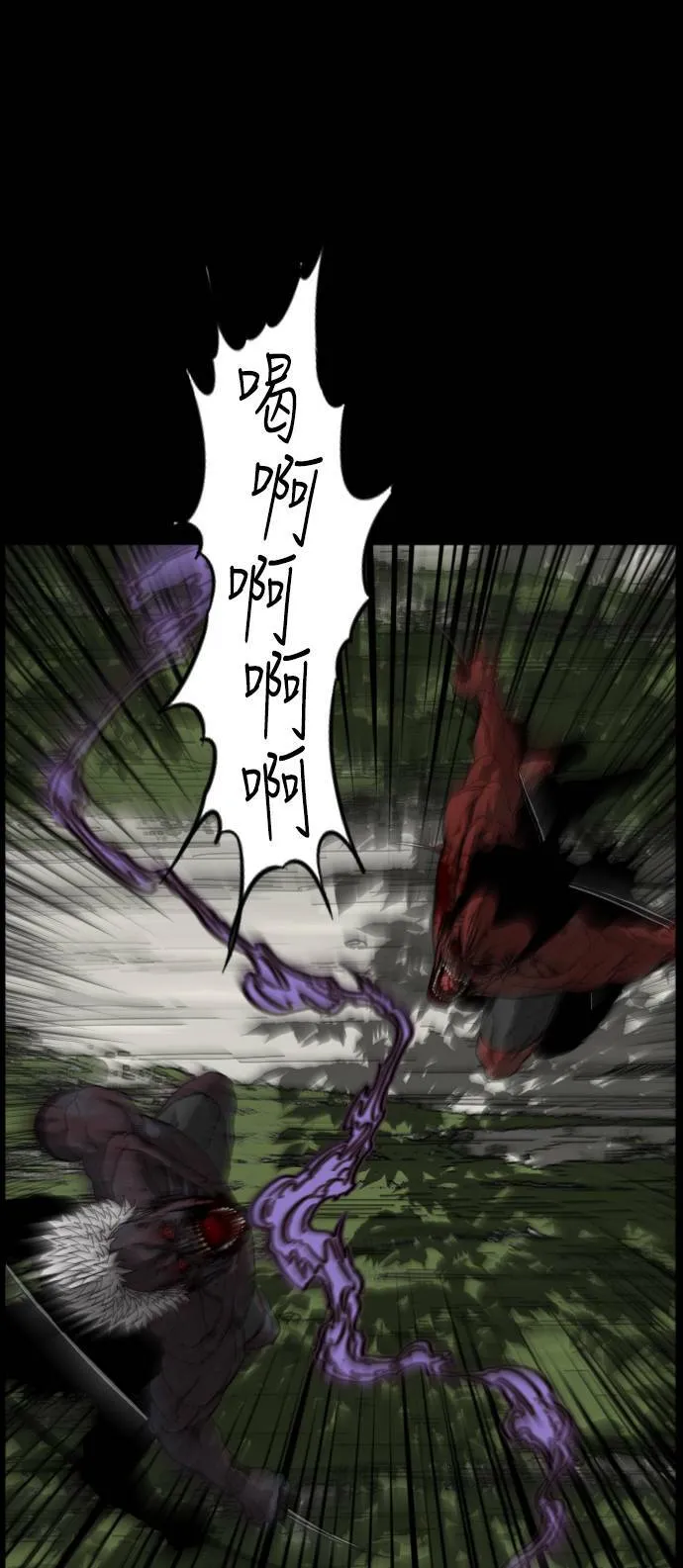 第179话 第57页