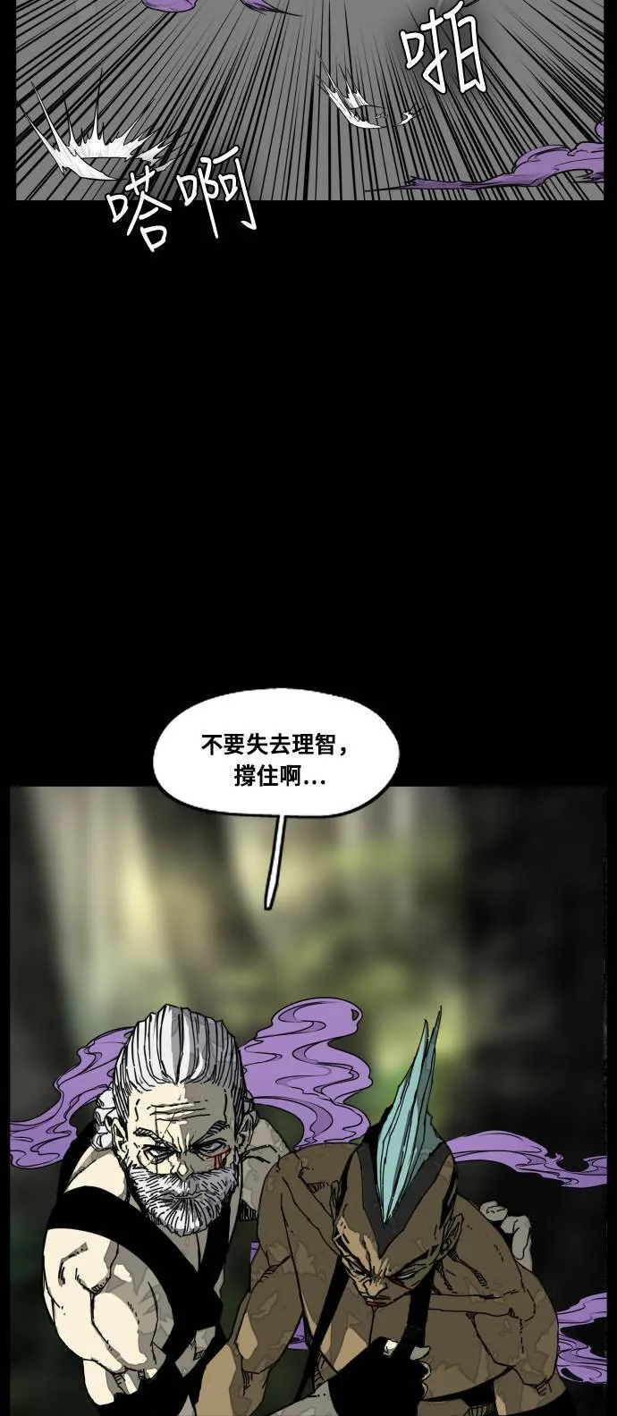 第179话 第59页