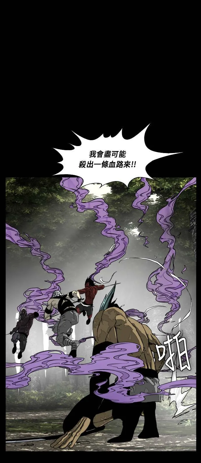 第179话 第60页