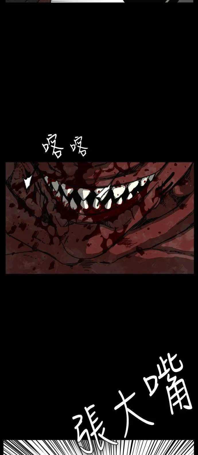 第179话 第63页