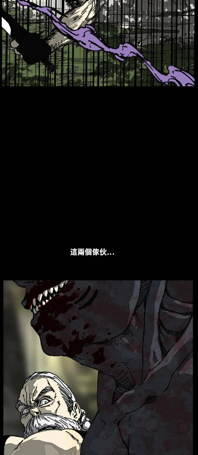 第179话 第66页