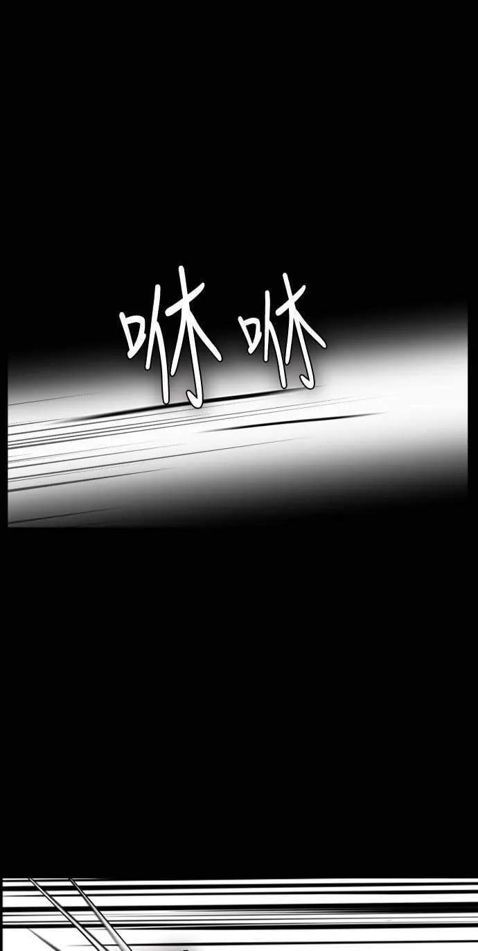 第179话 第70页