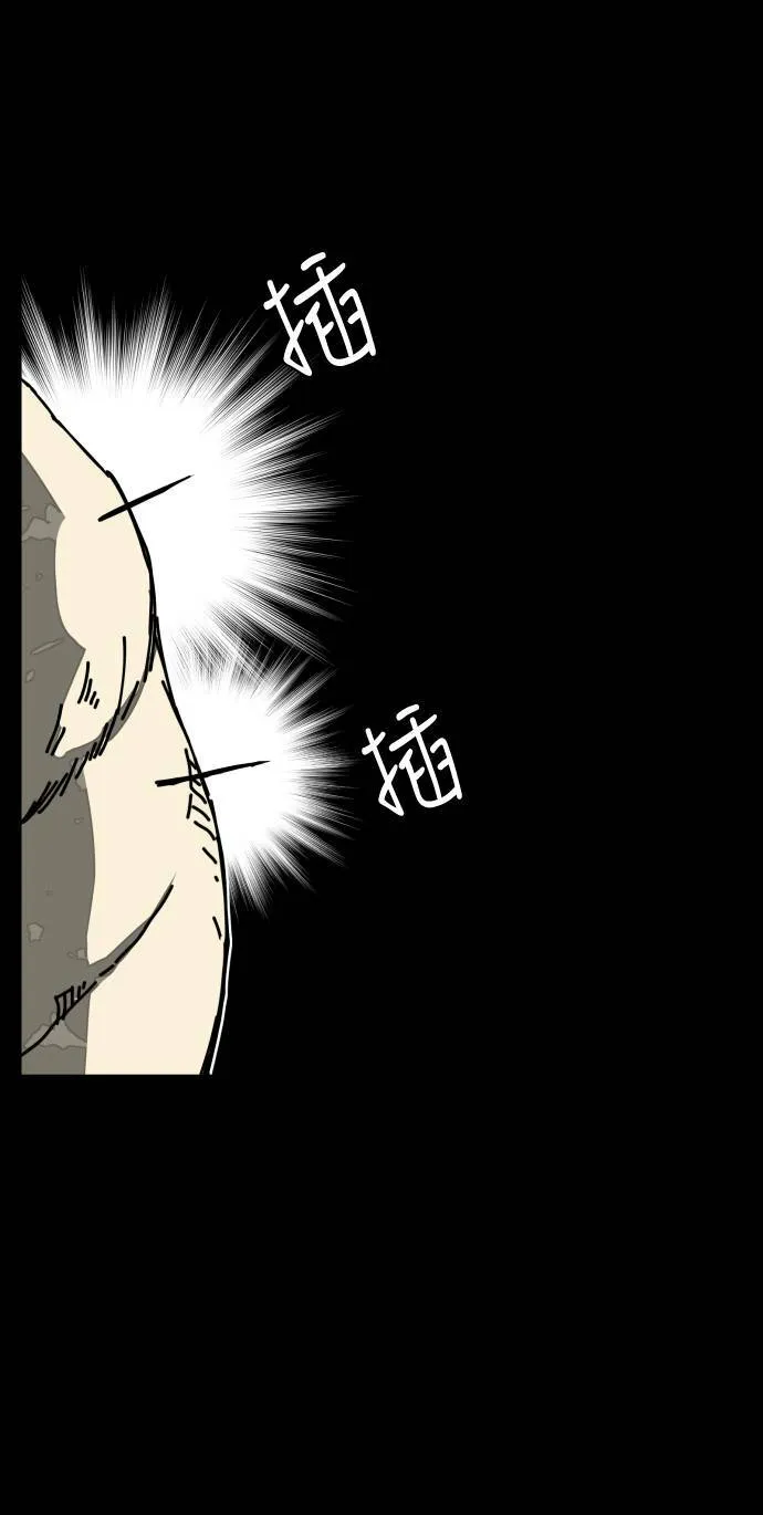 第179话 第72页