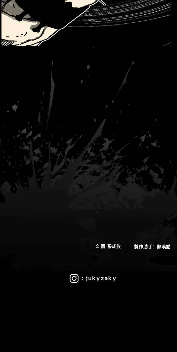 第179话 第74页
