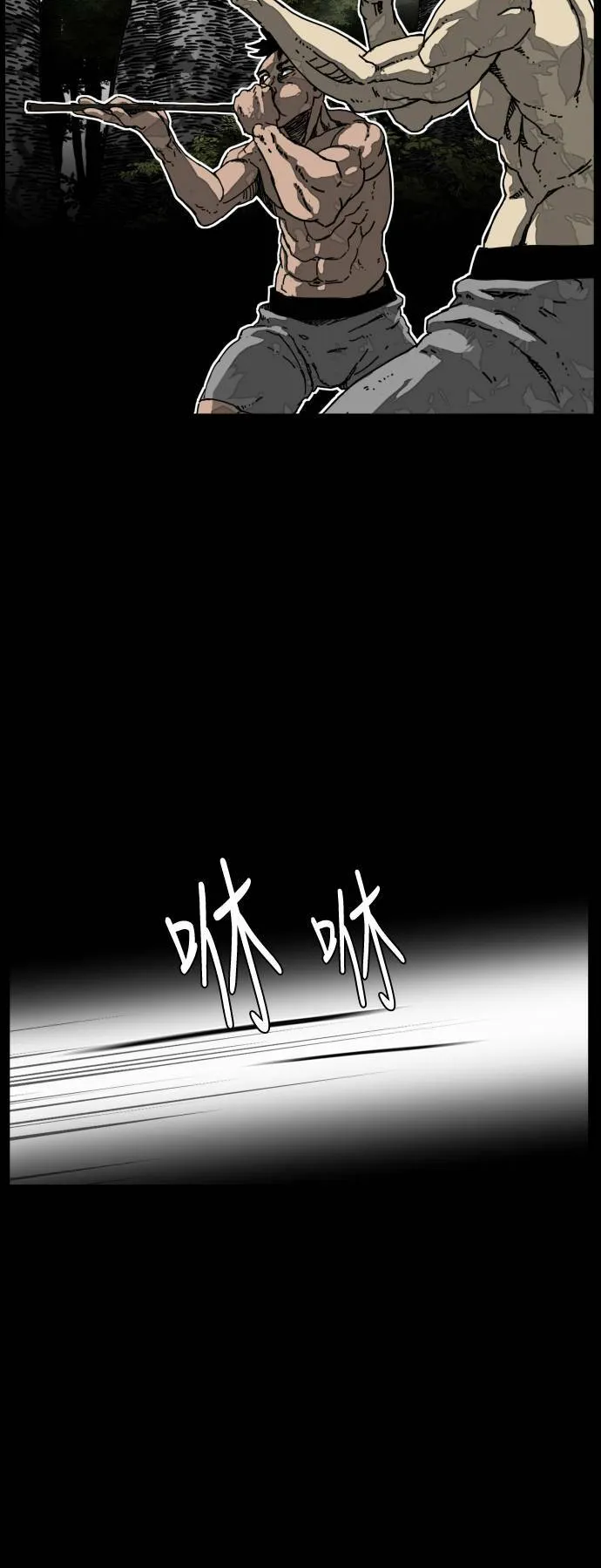 第180话 第3页