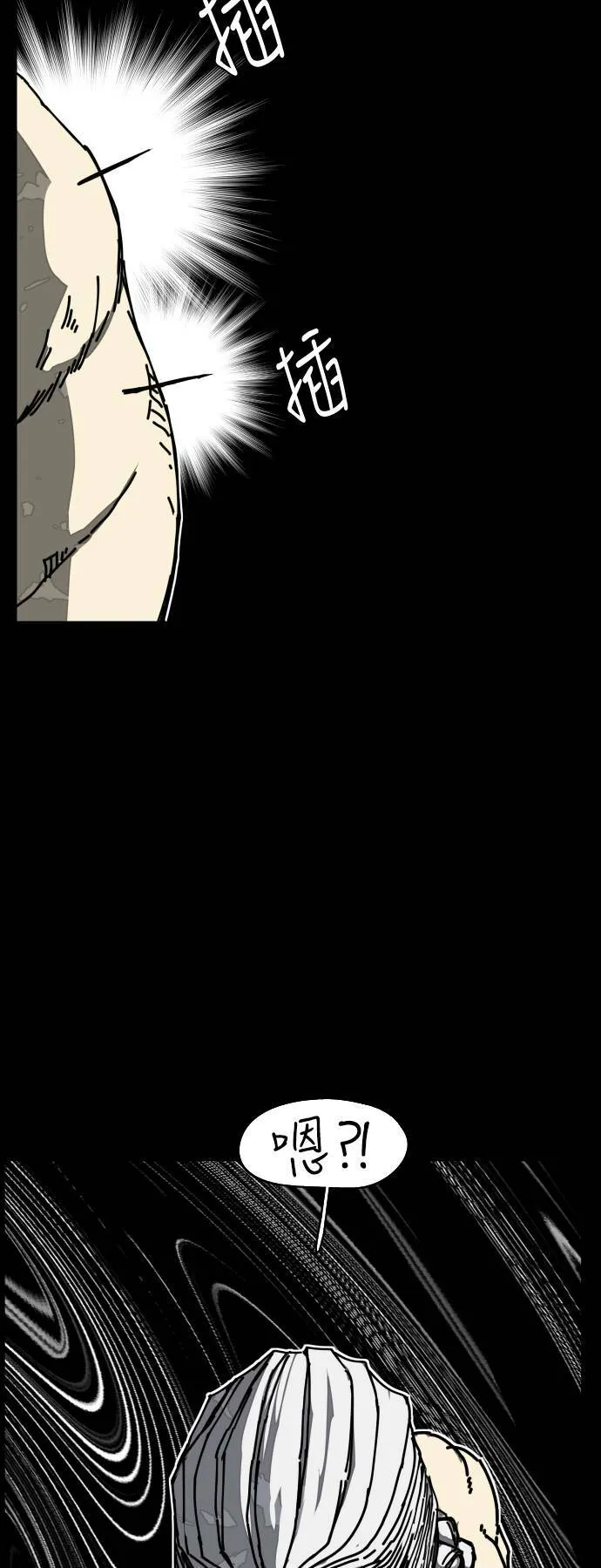 第180话 第5页