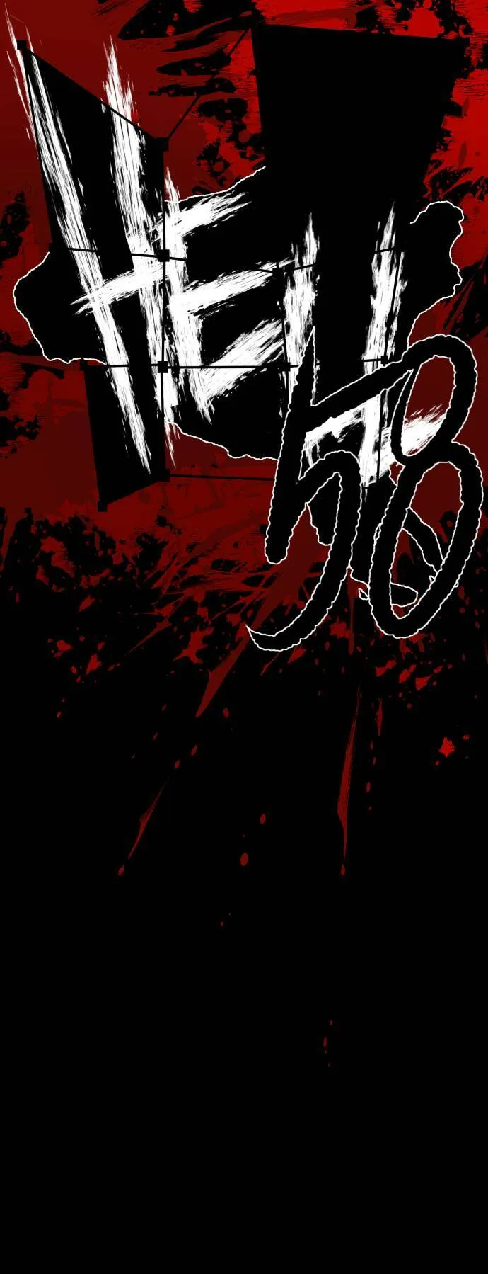 第180话 第7页