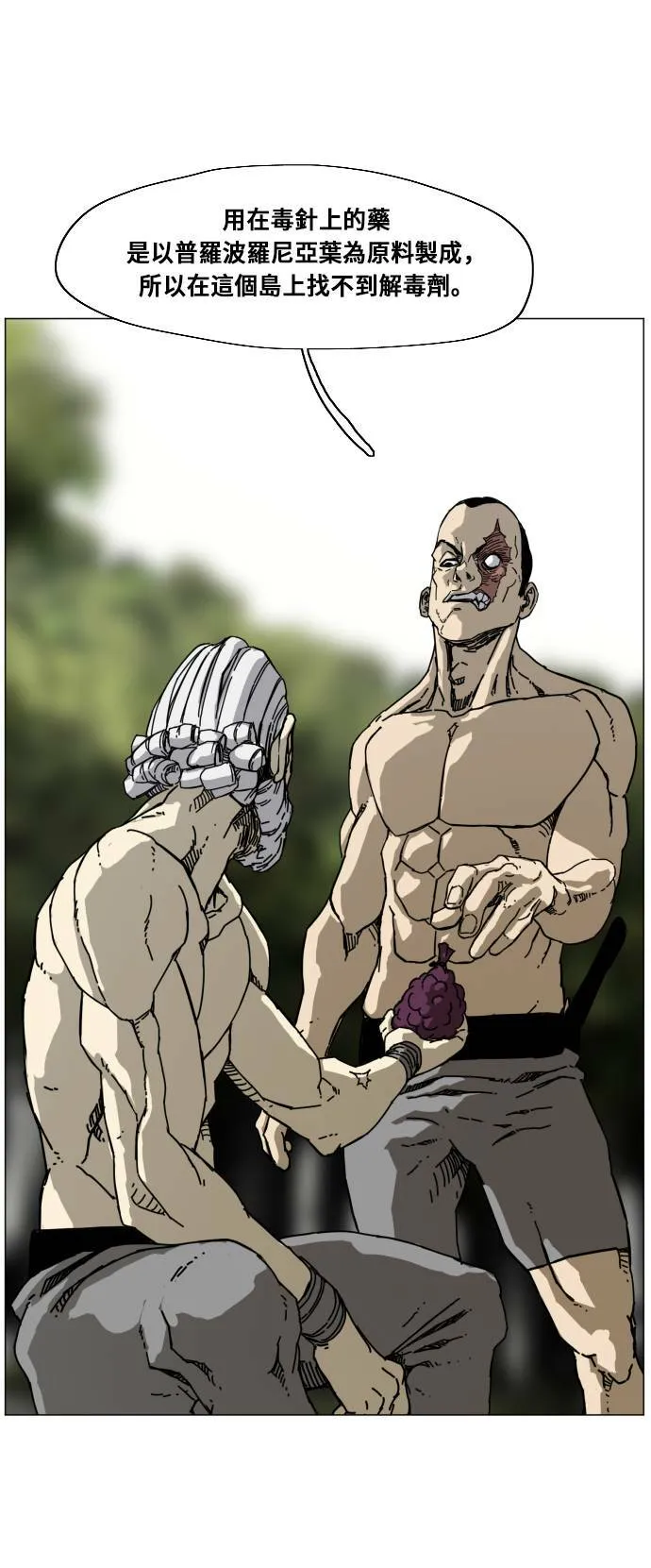 第180话 第9页