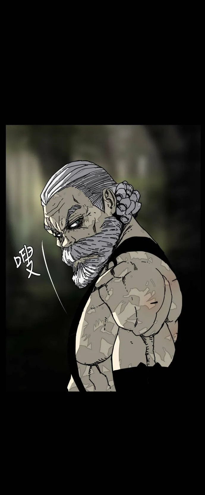 第180话 第13页
