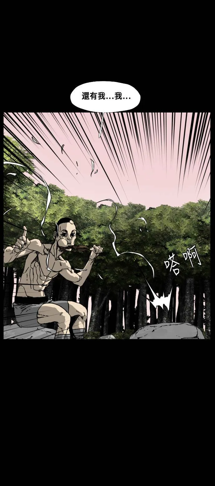 第180话 第21页