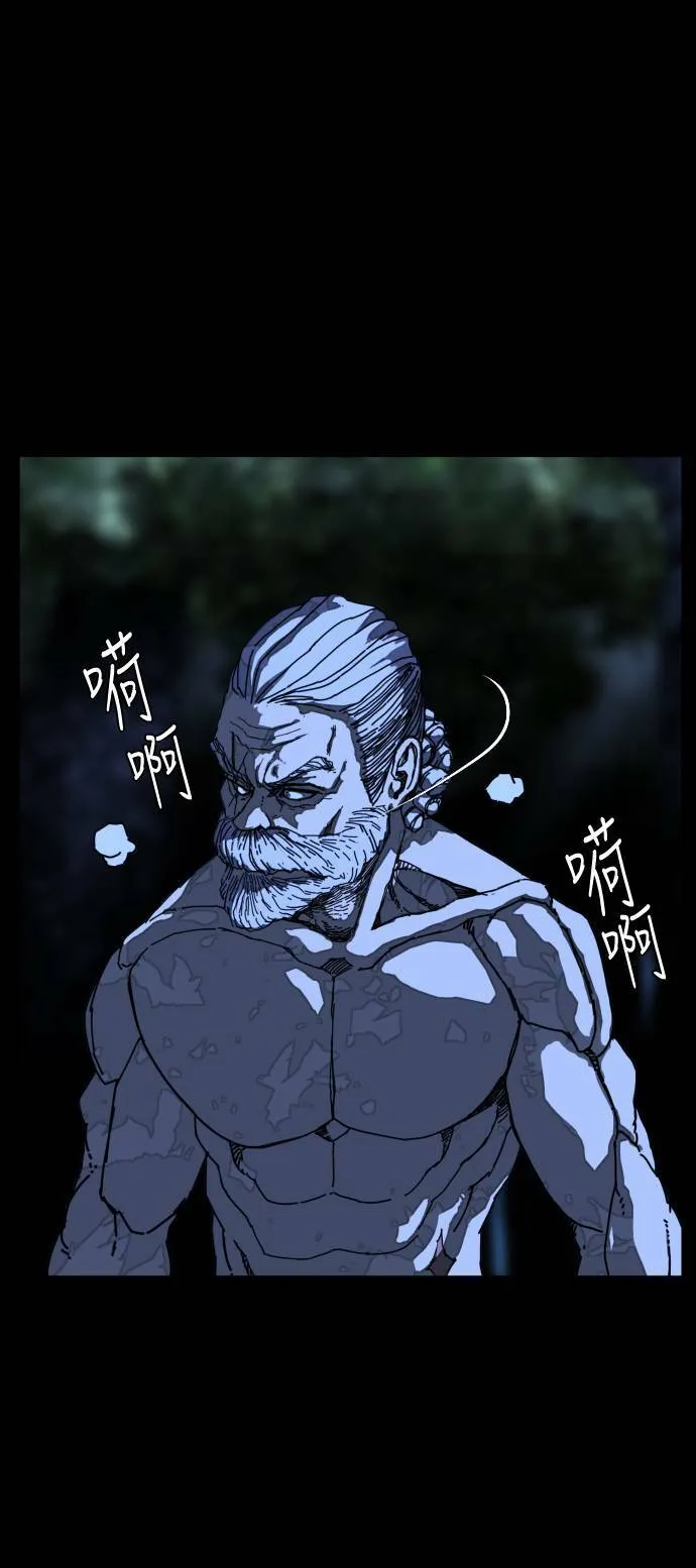 第180话 第25页