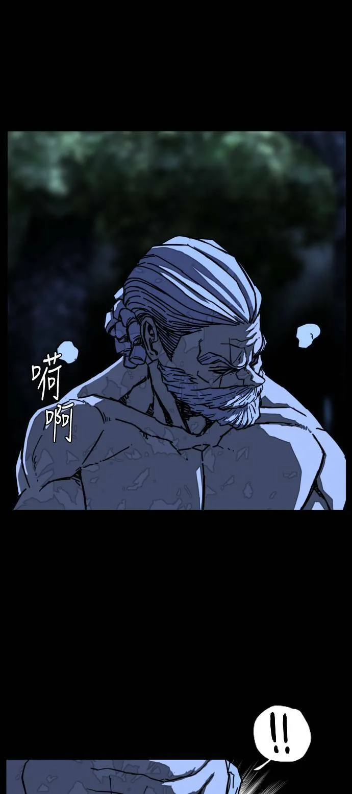 第180话 第26页