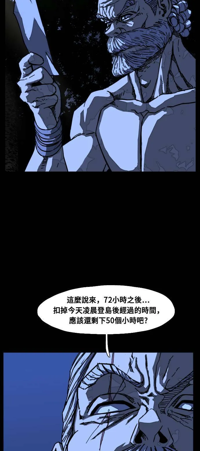 第180话 第30页