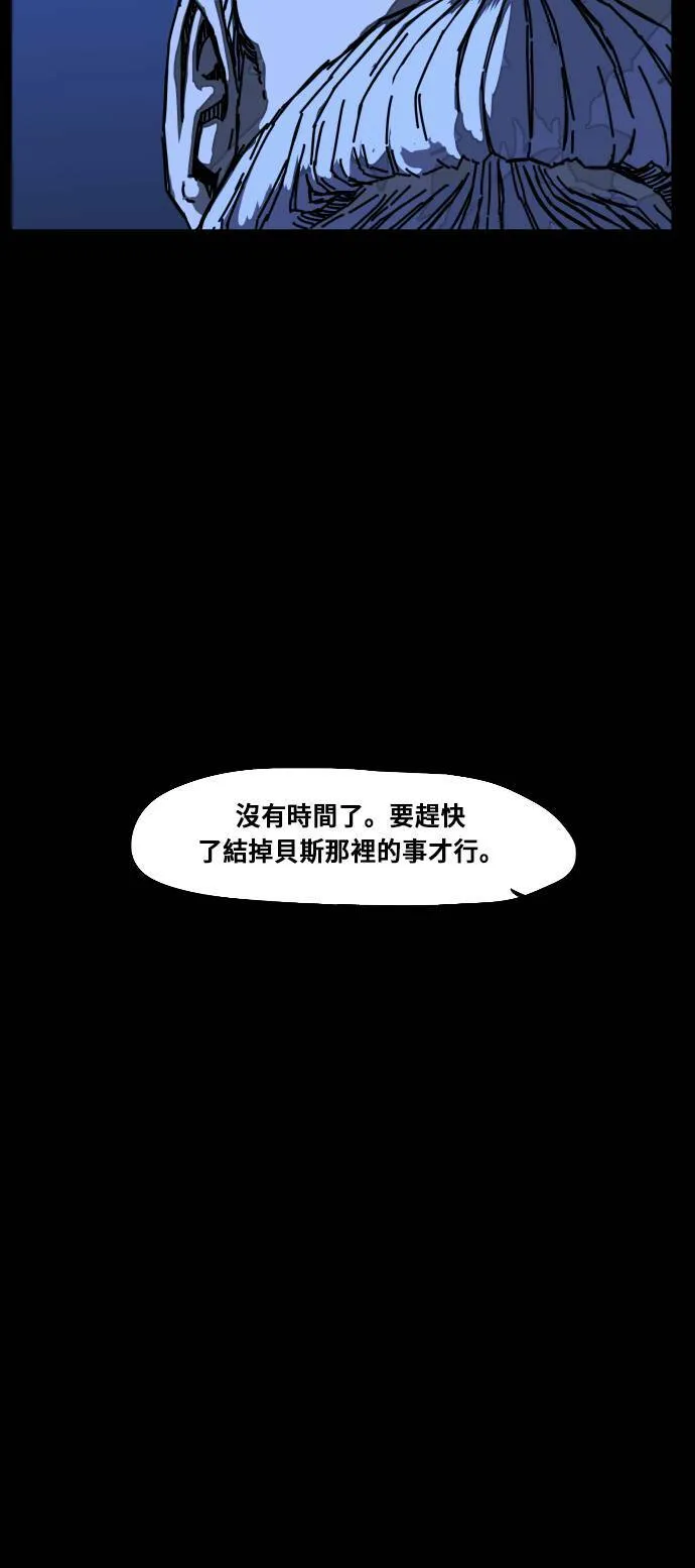 第180话 第31页